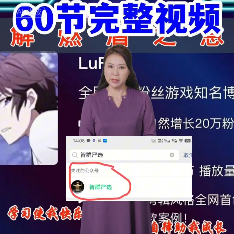 解说手机游戏有哪些_关于手机游戏解说_解说游戏