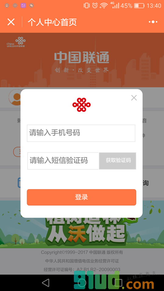 中国联通手机游戏_联通手机登不上游戏_联通手机营业厅玩游戏得到的