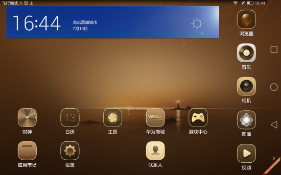 华为1百元游戏手机有哪些_游戏中心华为手机_华为手机付费游戏