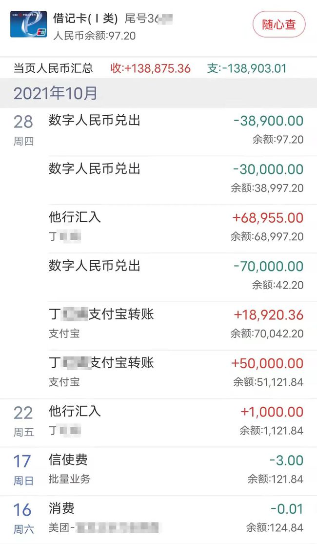 imtoken如何提币到火币网_imtoken如何提币到火币网_imtoken如何提币到火币网