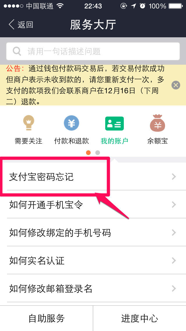 tp钱包链接不上薄饼_tp钱包薄饼教程_tp钱包里的薄饼怎么连接钱包