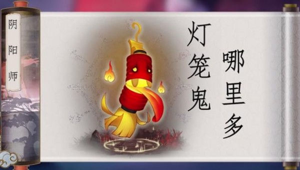 灯笼鬼不吃什么_灯笼鬼_灯笼鬼哪里多哪里多