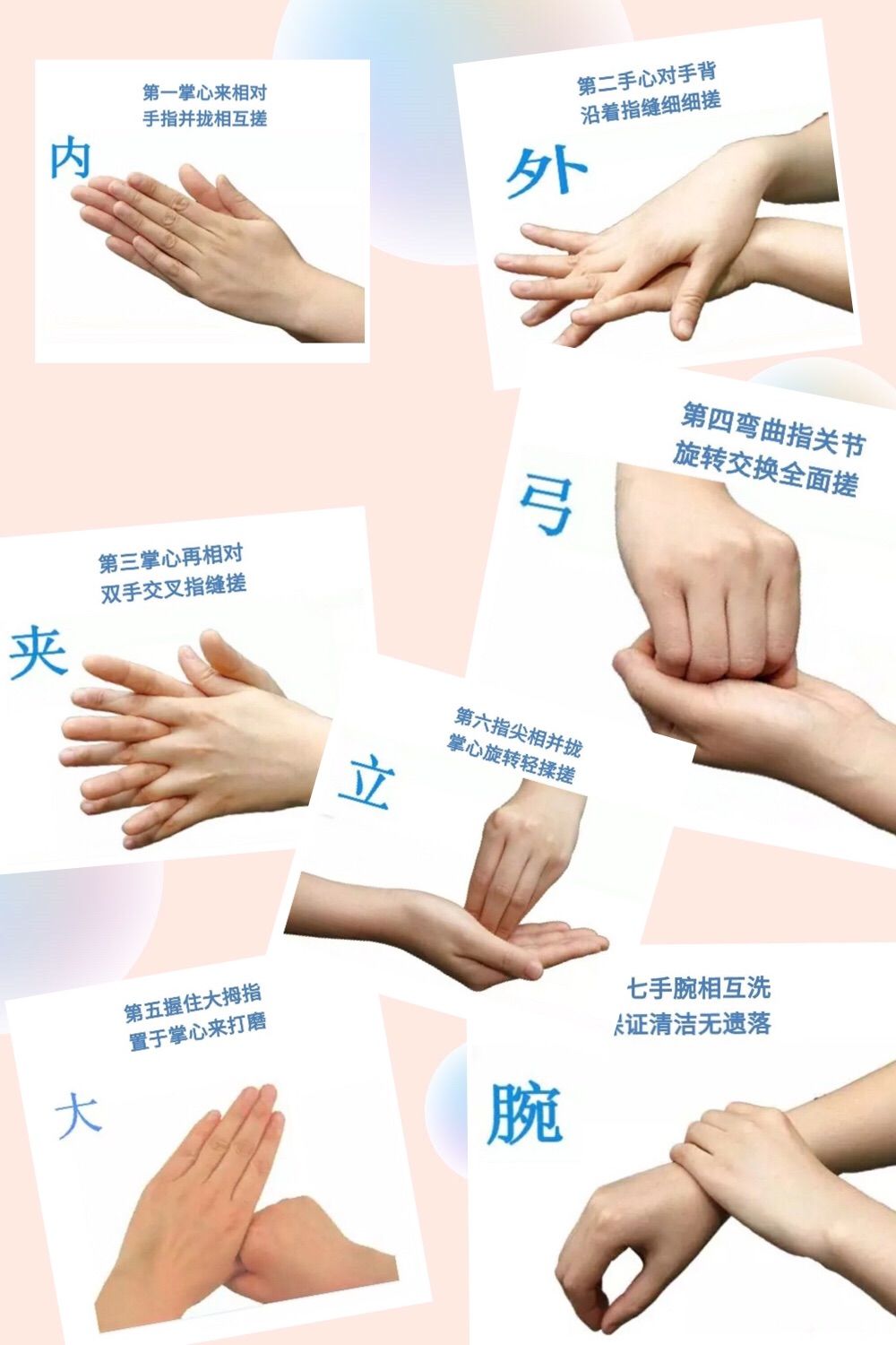 爱国卫生月2022主题_爱国卫生主题月班会新闻稿_爱国卫生主题月班会