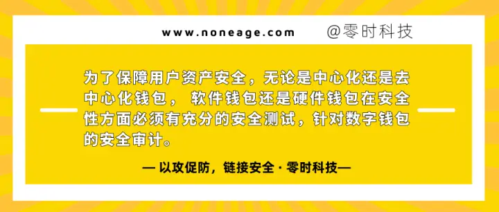 im钱包提示风险代币_钱包有风险吗_tp钱包提示有风险