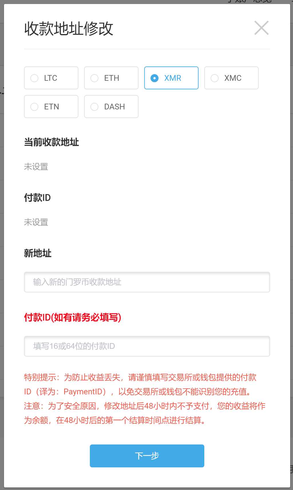 tp钱包交易一直在授权中_钱包授权管理_TP钱包交易一直在授权中