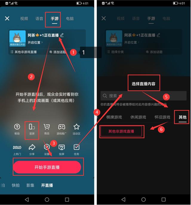 韩国的小游戏_韩国打游戏_韩国手机怎么玩抖音小游戏