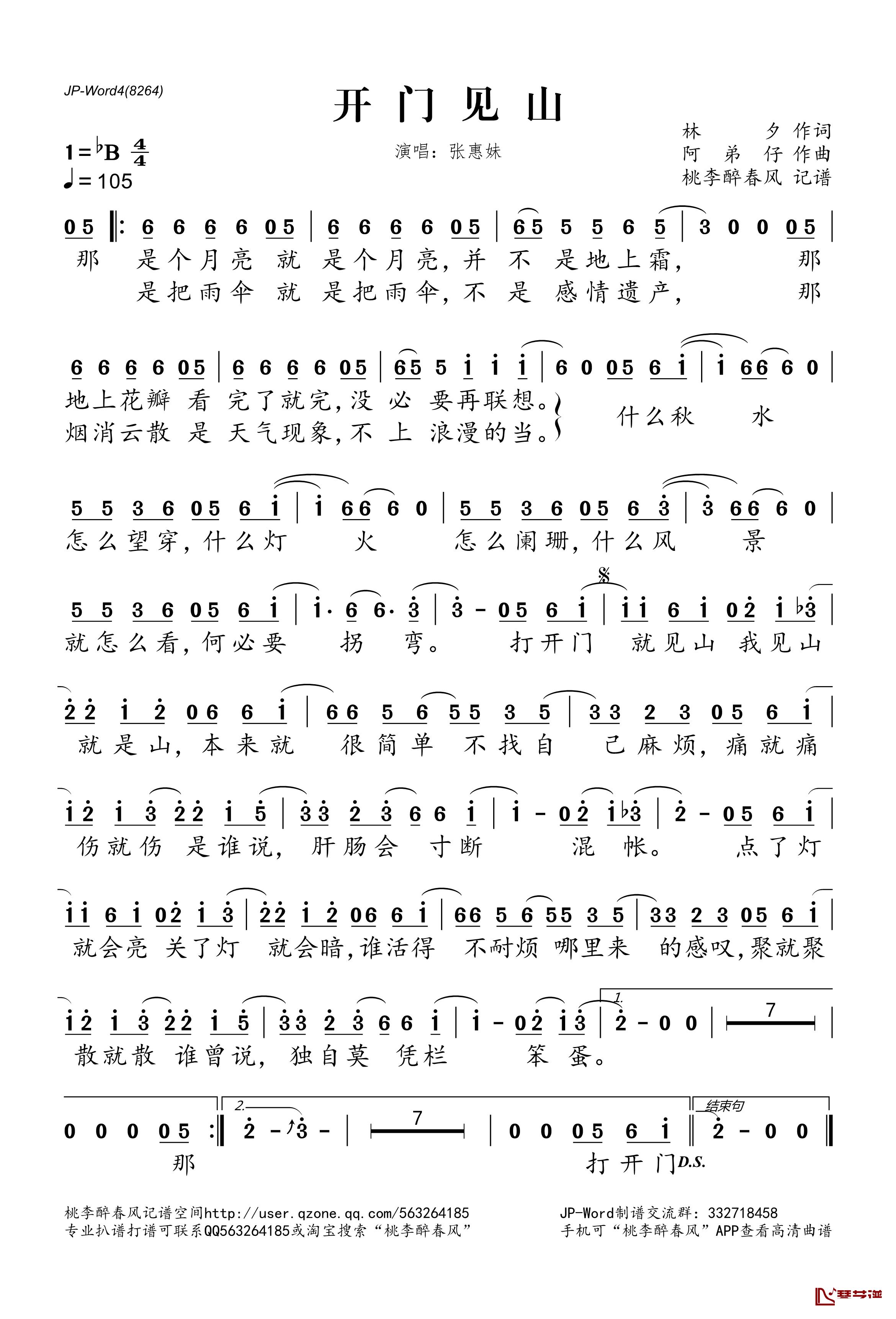imtoken密钥在哪里_imtoken下载_imtoken有ios版吗