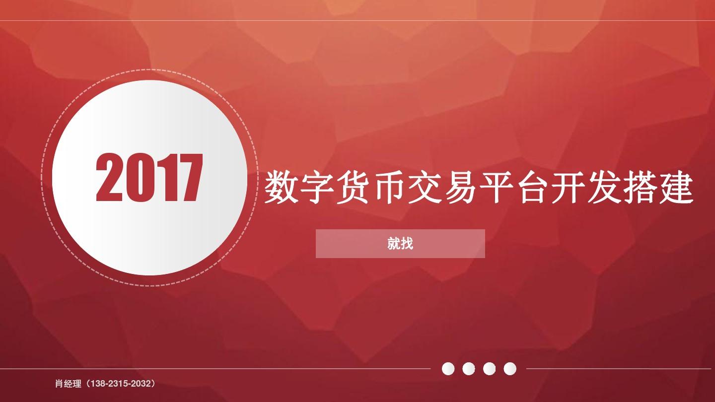 imtoken是哪个国家开发的_国家开发的app有哪些_开发国家是什么意思
