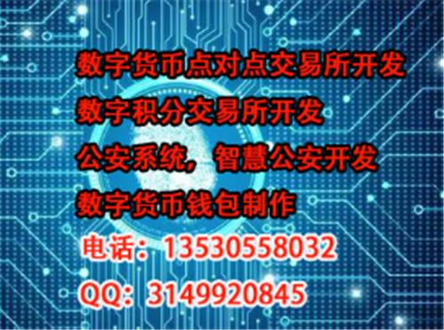 imtoken是哪个国家开发的_开发国家是什么意思_国家开发的app有哪些