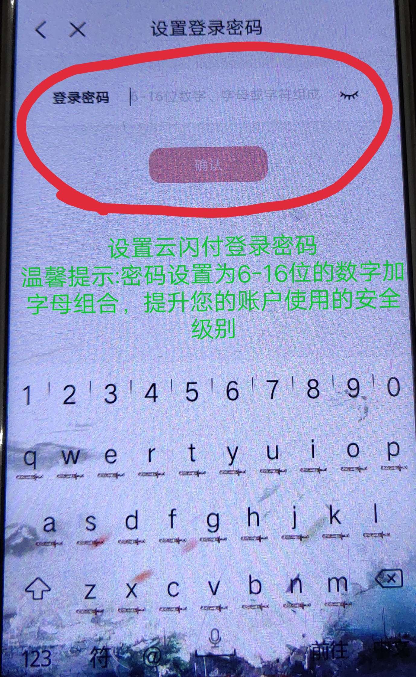 im钱包密码格式_钱包密码怎么改成数字的_钱包密钥格式