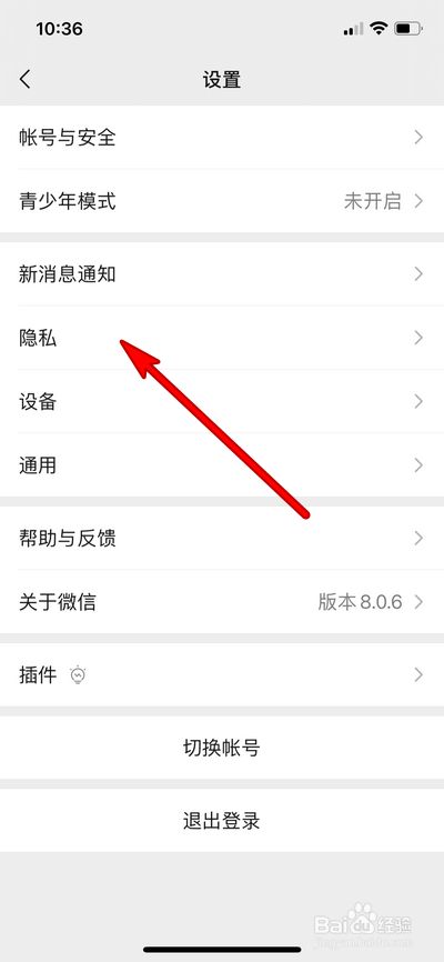 imtoken代币授权_imtoken怎么样查被授权_imtoken授权