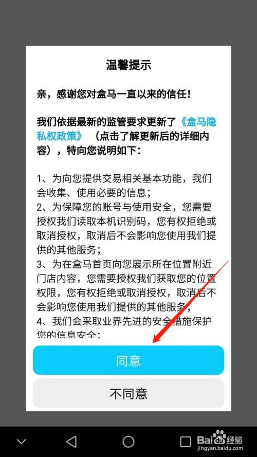 imtoken授权_imtoken怎么样查被授权_imtoken代币授权