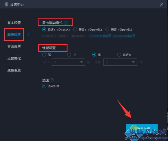 黑鲨手机模型机_黑鲨手机游戏处理器怎么样_黑鲨游戏实验室软件