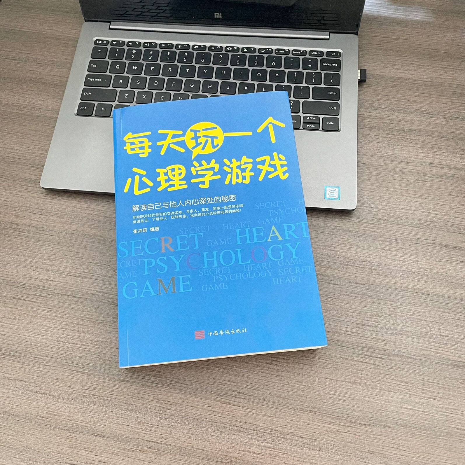 每天玩小时手机游戏的危害_每天玩9小时手机游戏_每天玩手机游戏多久合适