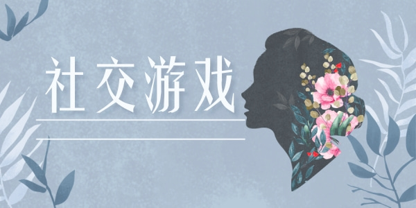 每天玩9小时手机游戏_每天玩小时手机游戏的危害_每天玩手机游戏多久合适