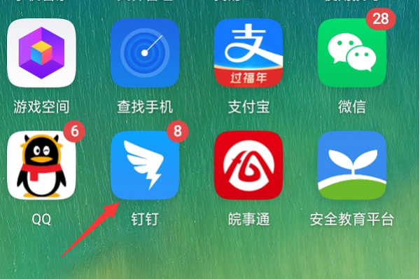 逆水寒手机版下载方法_逆水寒手机怎样下载游戏_逆水寒手游版下载