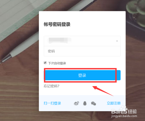 逆水寒手机版下载方法_逆水寒手游版下载_逆水寒手机怎样下载游戏