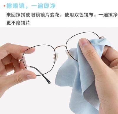 单边眼镜_单边眼镜_单边眼镜