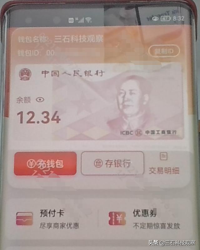 钱包买币是什么意思_mykey钱包买币视频_imtoken钱包能买币吗