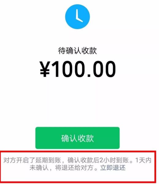tp钱包转账未到账_tp钱包没到账_到账钱包没提现需要还款么