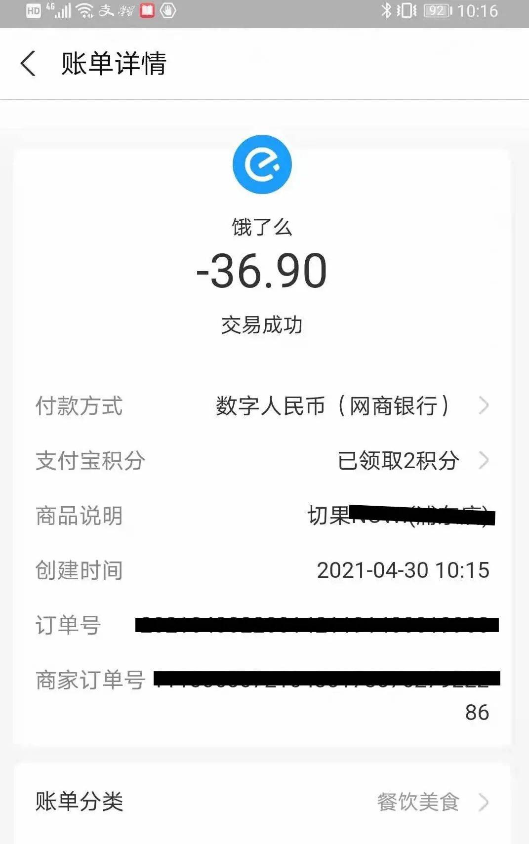 imtoken等待打包_imtoken怎么使用bs_imtoken离线钱包