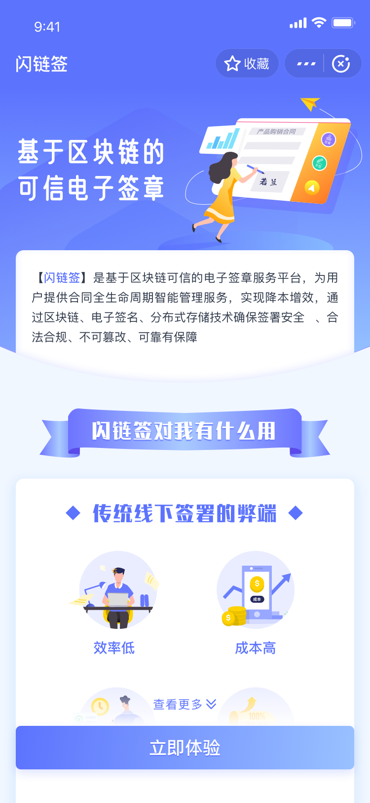 imtoken离线签名_离线签名eth.js_离线签名是什么意思