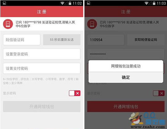 tp钱包如何注册_钱包注册手机号是什么意思_钱包注册流程