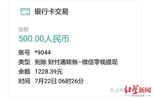imtoken钱包怎么提现出来_imtoken提现到银行卡_imtoken提现多久到账