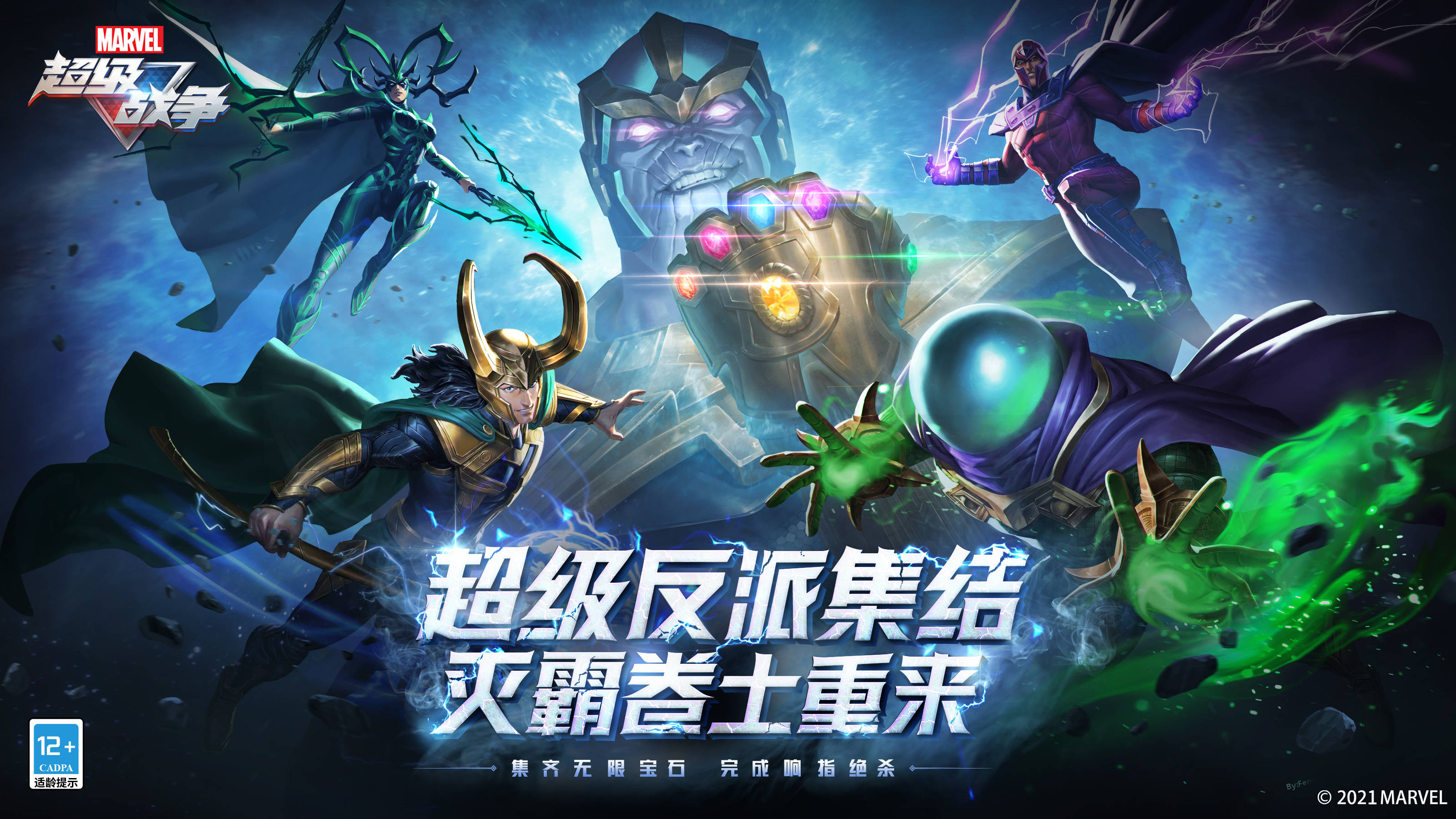漫威游戏大全_漫威游戏下载手机游戏_漫威游戏app