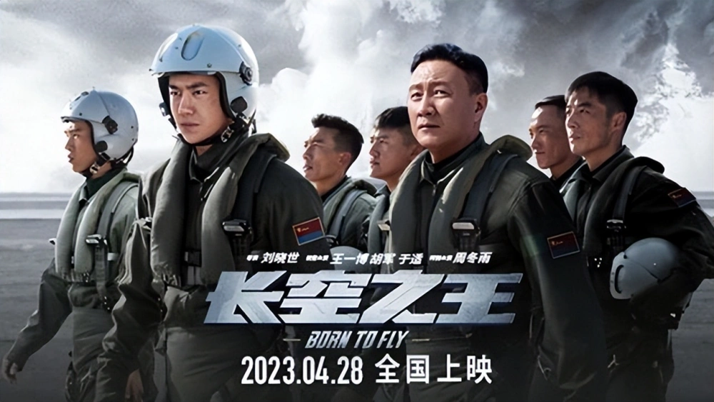 长空电视剧演员表_长空之王电影_长空之王在线高清免费观看