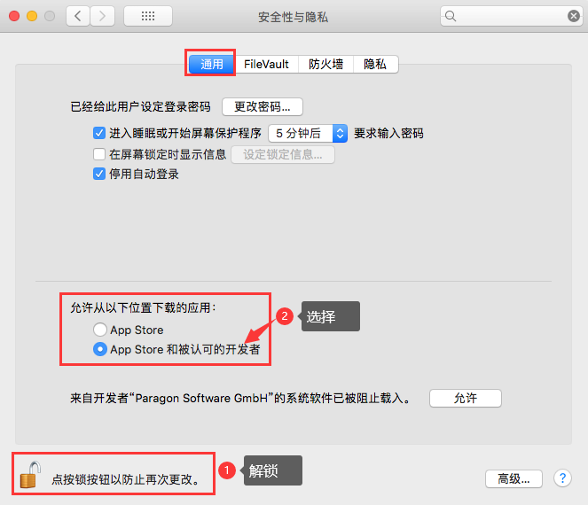 查看自动安装手机游戏的软件_怎么查看手机自动安装游戏_查看自动安装手机游戏在哪里
