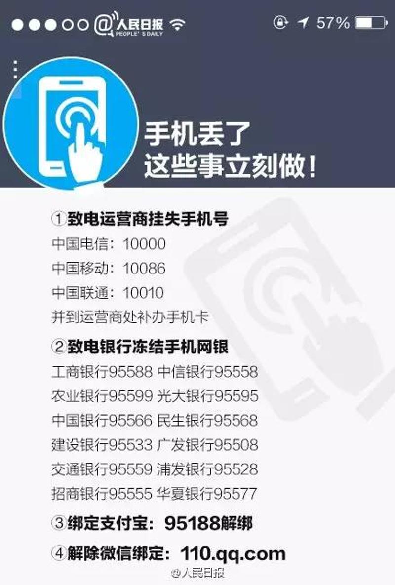 假imtoken钱包诈骗_imtoken诈骗_im假钱包骗局