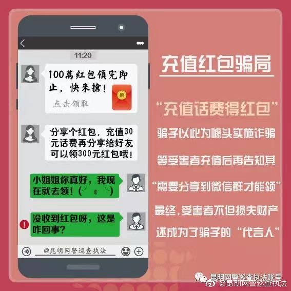im假钱包骗局_假imtoken钱包诈骗_imtoken诈骗