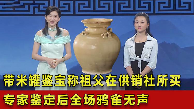 美女拿鉴宝手机游戏叫什么_美女拿手机鉴宝游戏_美女拿鉴宝手机游戏视频