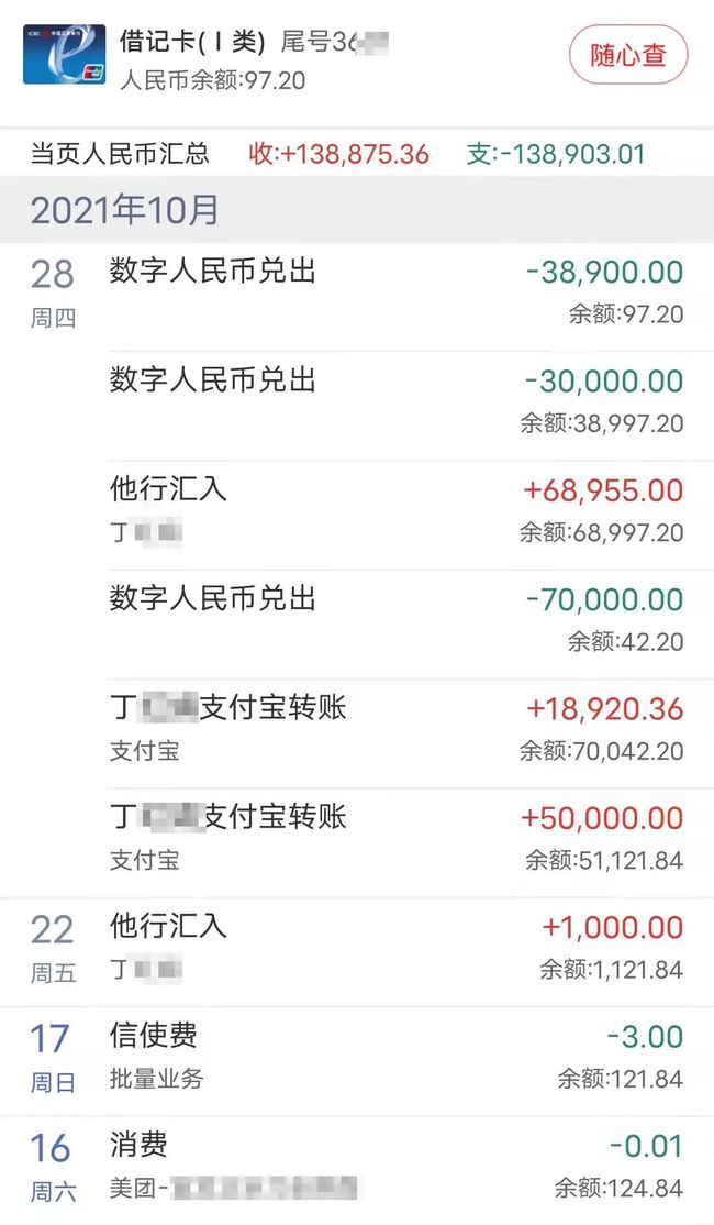 eth转imtoken不见了_转见于色是什么意思_转见于色的色是什么意思