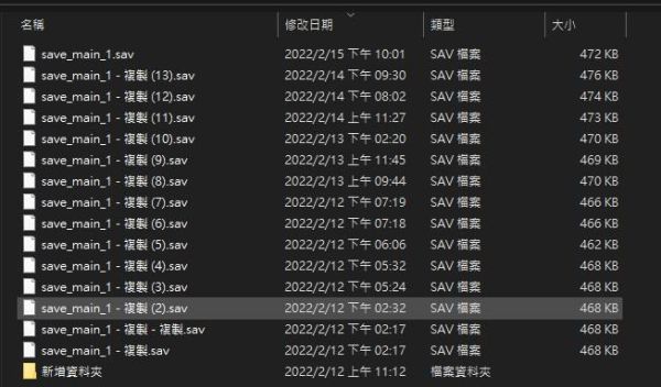 缘之空手机游戏怎么存档-缘之空手机游戏存档大揭秘,自动VS手动,哪个更香?(图3) 缘之空游戏cg下载_缘之空手机游戏怎么存档_正统妹控游戏缘之空后作