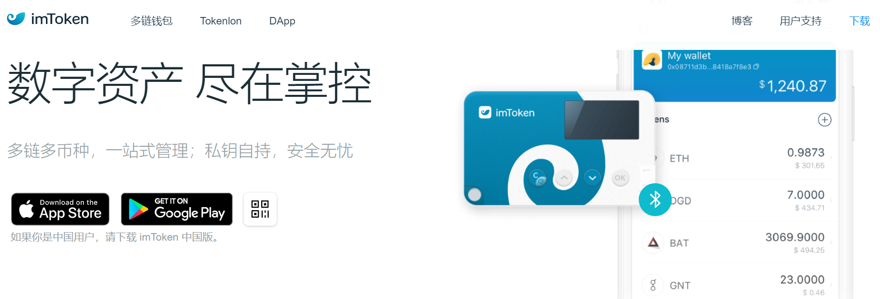 硬件钱包工作原理_imtoken硬件钱包原理_trezor硬件钱包工作原理