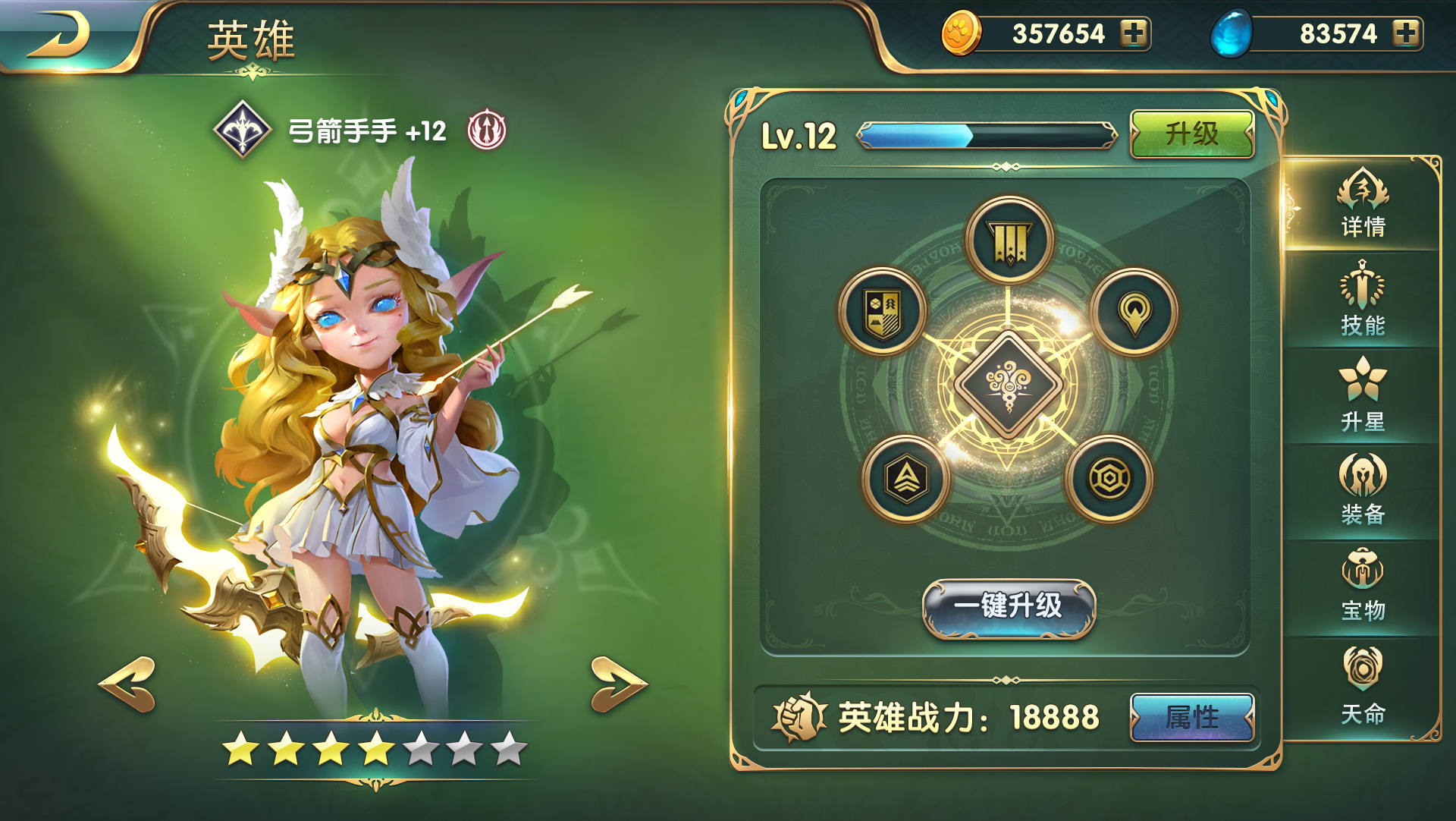 老款英雄手机游戏机:外观经典,性能强悍,游戏体验一流(图3) 老款英雄手机游戏机_英雄旧忆手机_老英雄款机手机游戏怎么玩