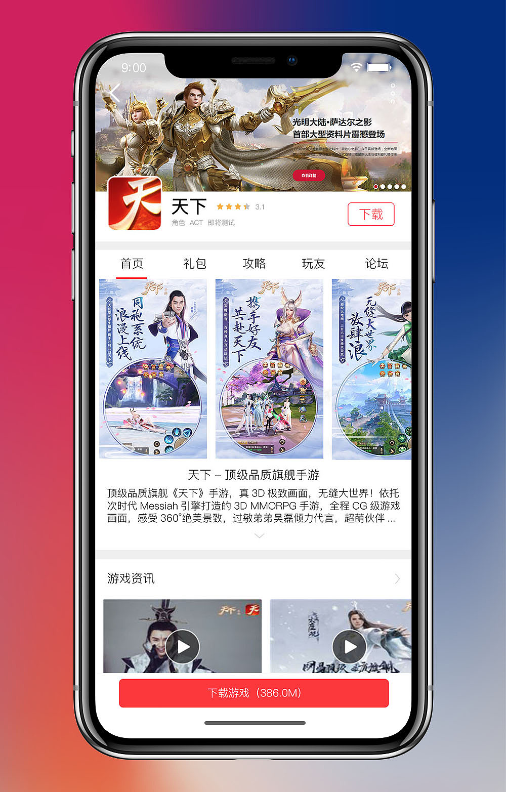 老年人手机咋下载游戏呀-老年人手机游戏下载攻略,轻松操作,快乐休闲(图1) 老年人手机咋下载游戏呀_老年手机游戏中心_老年人手机游戏