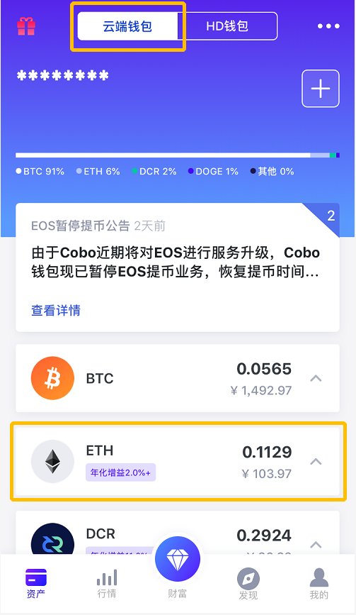 苹果手机tp钱包下载_tp钱包苹果手机_钱包苹果手机
