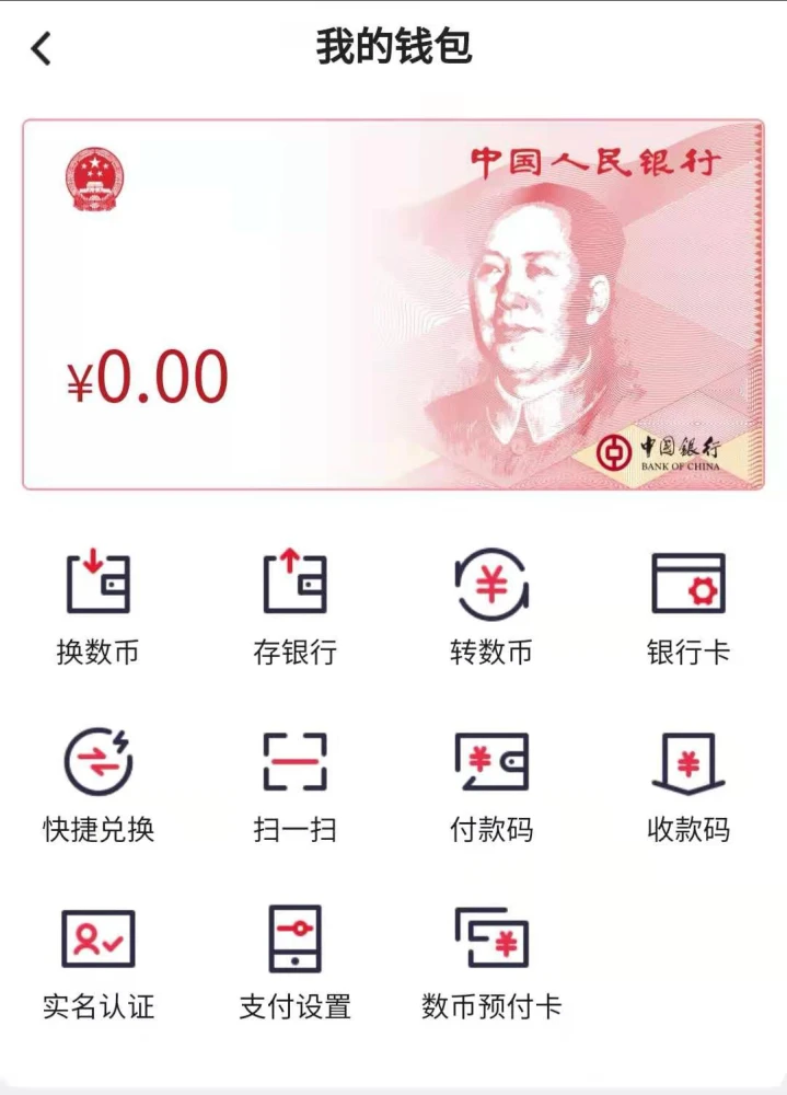 TP钱包地址可以给别人吗_钱包地址可以提现吗_钱包地址可以填写银行卡吗