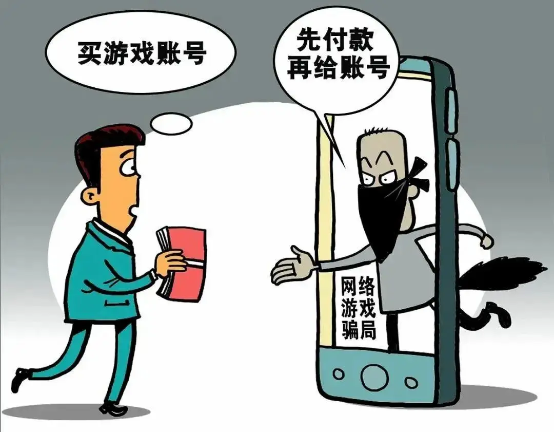 怎么起诉手机游戏_起诉手机游戏诈骗案例_起诉手游公司