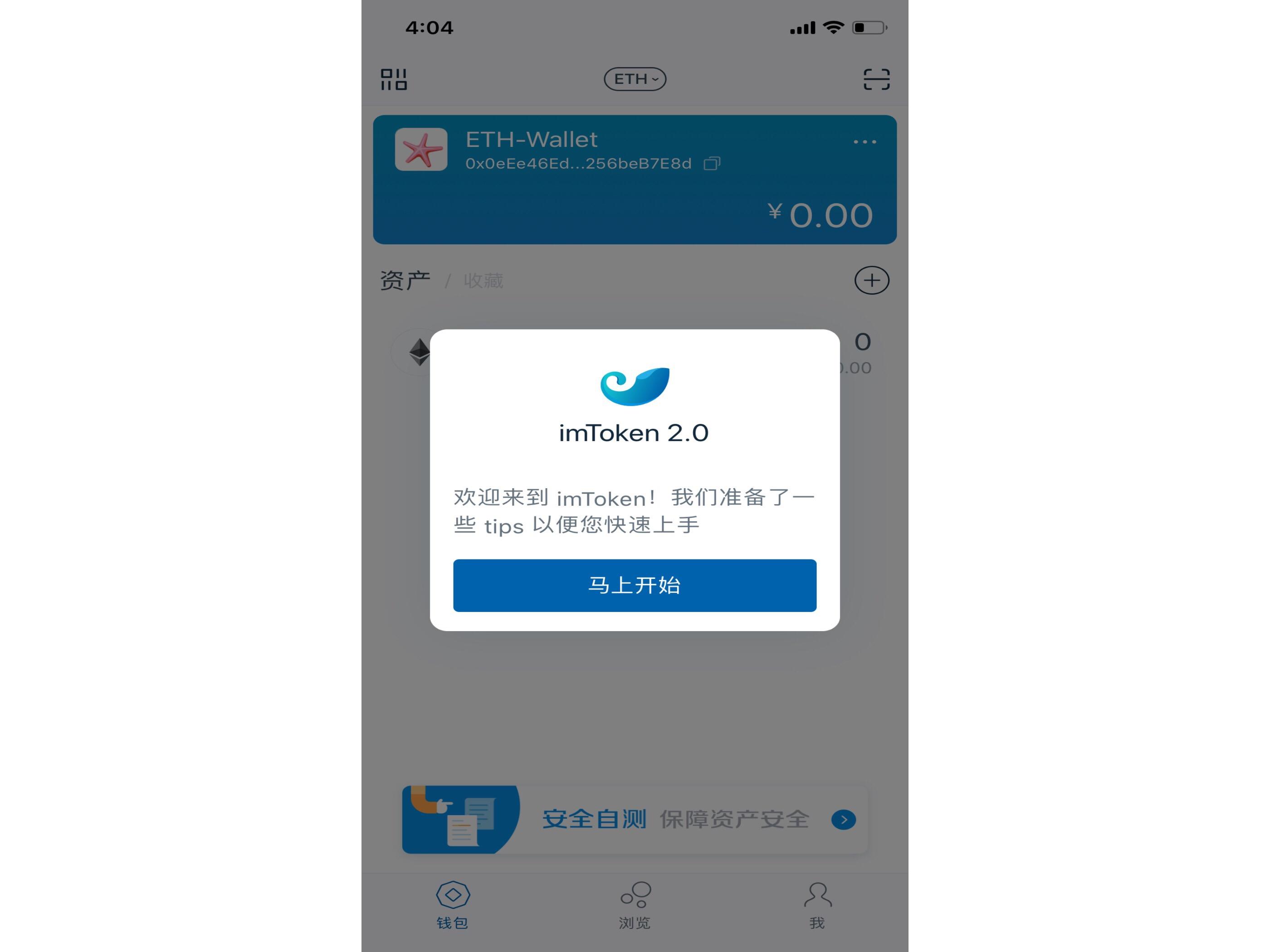 tp钱包在哪里清理钱包授权_tp钱包删除授权_钱包授权是什么意思