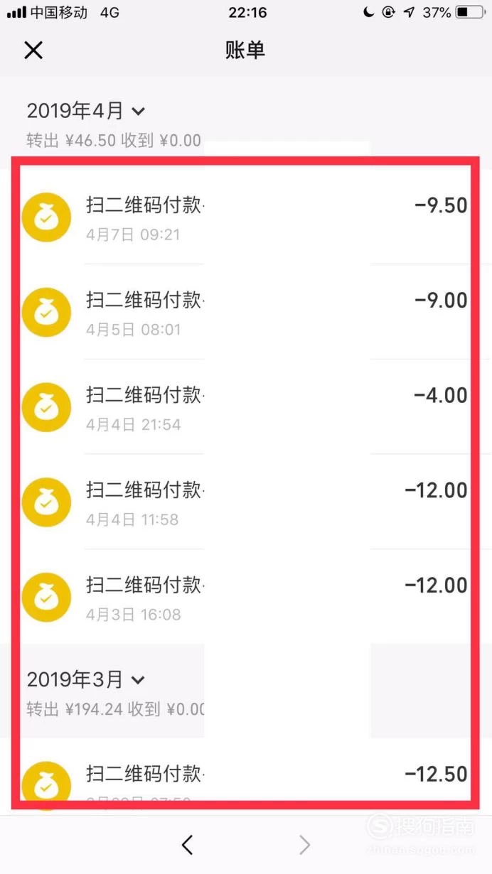 tp添加观察钱包_tp钱包观察钱包怎么删除_钱包观察地址