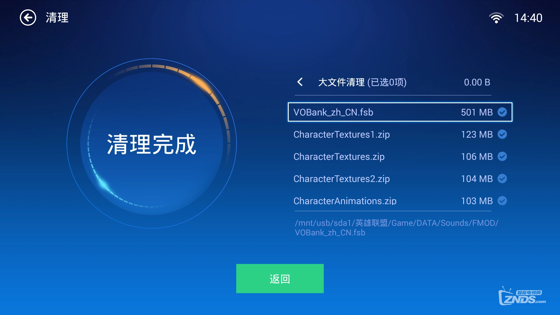 打开月光宝盒_imtoken为什么打不开_打开照片