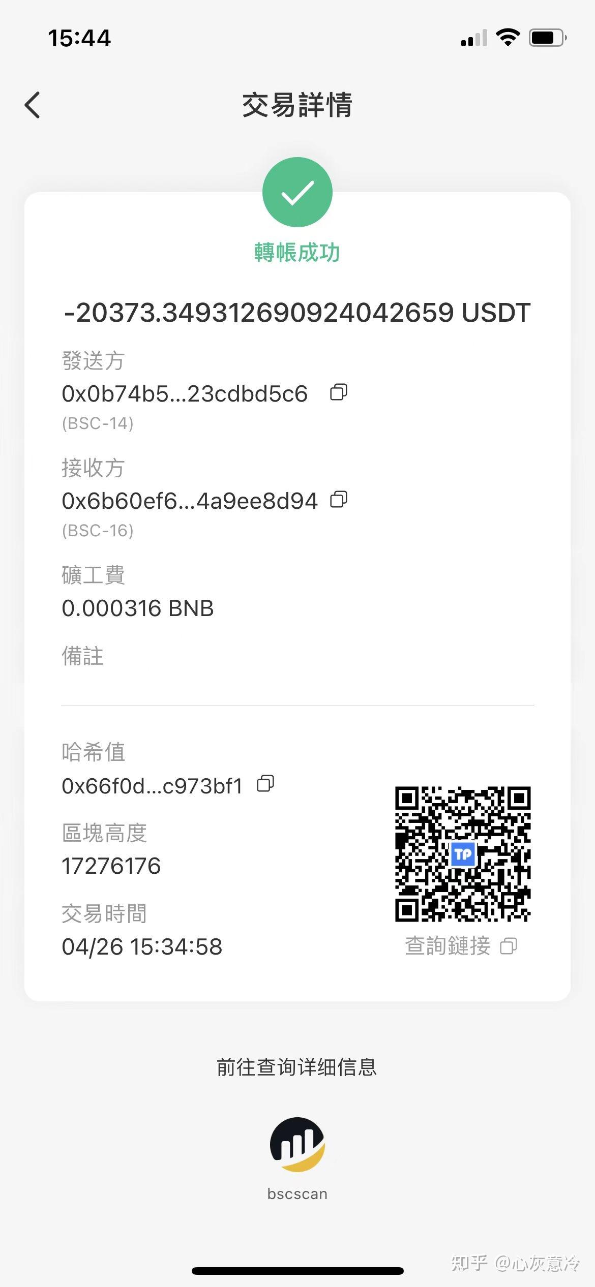 imtoken钱包币被盗了_imToken钱包币被盗怎么办_imtoken币被盗找回案例
