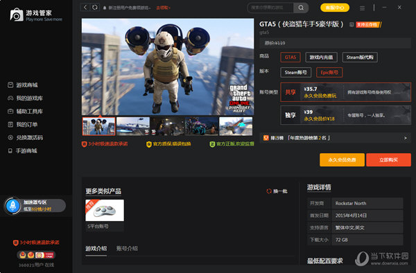 限制手机玩游戏_怎么让手机限制游戏_限制手机游戏让微信登录