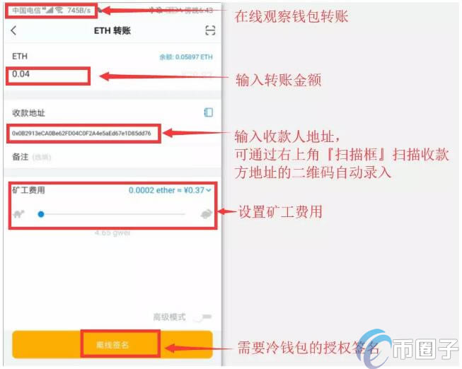 冷钱包如何创建_imtoken冷钱包_imtoken创建冷钱包