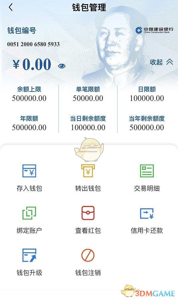 钱包功能怎么使用_imkey硬件钱包使用教程_mykey钱包的功能与结构