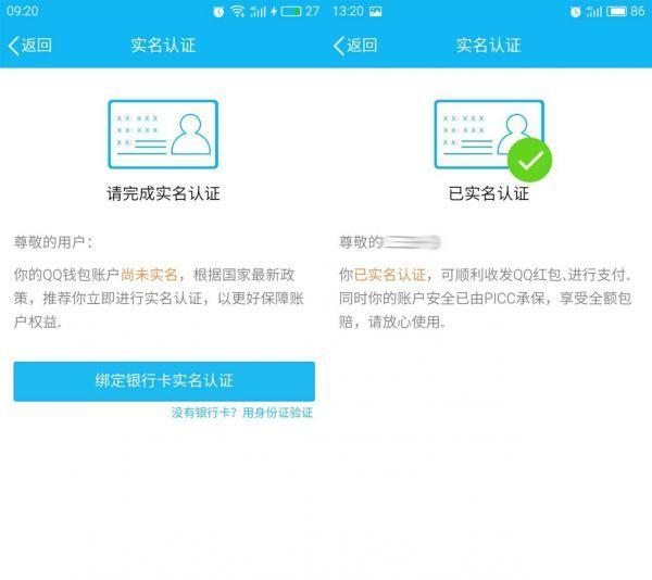 im身份钱包_钱包身份证可以邮寄吗_钱包身份证